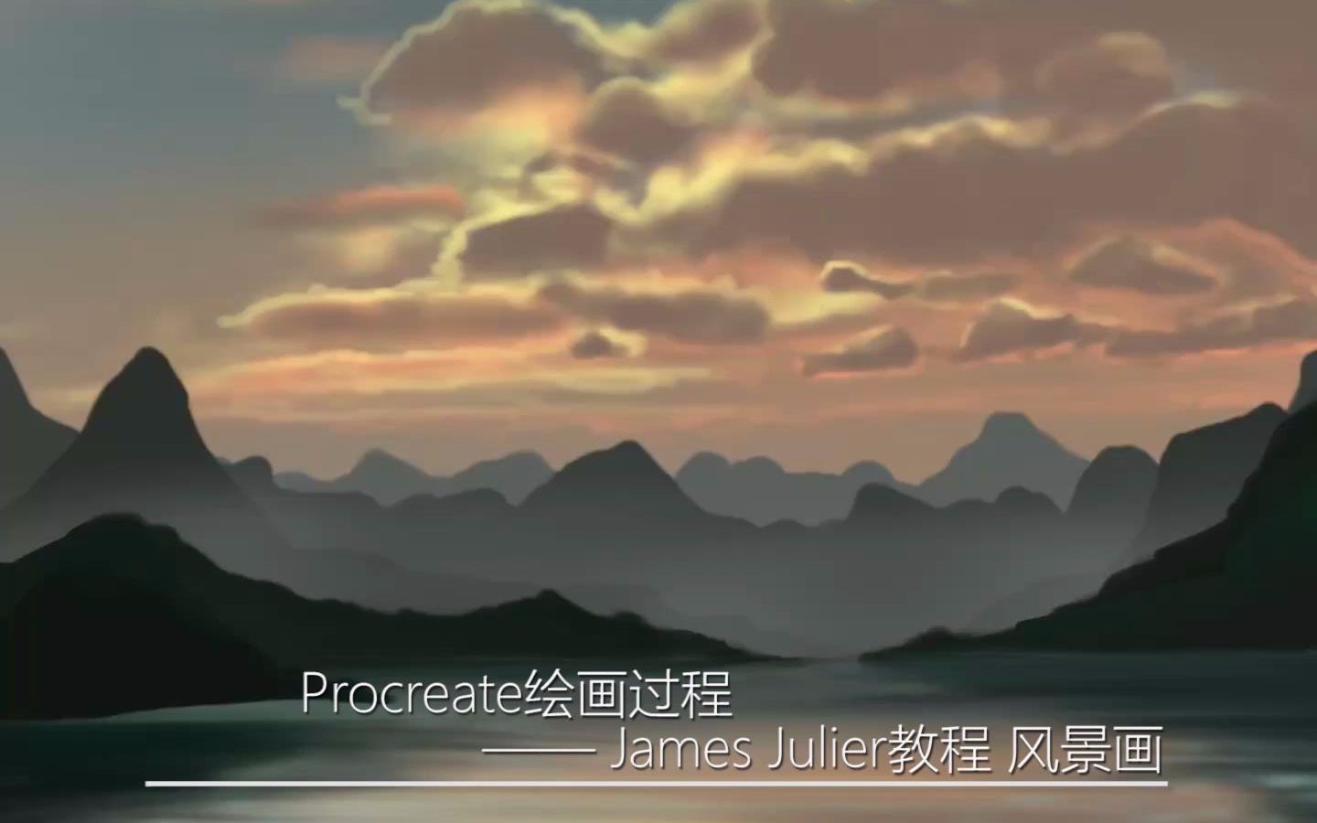 james julier procreate tutorials james julier procreate tutorials