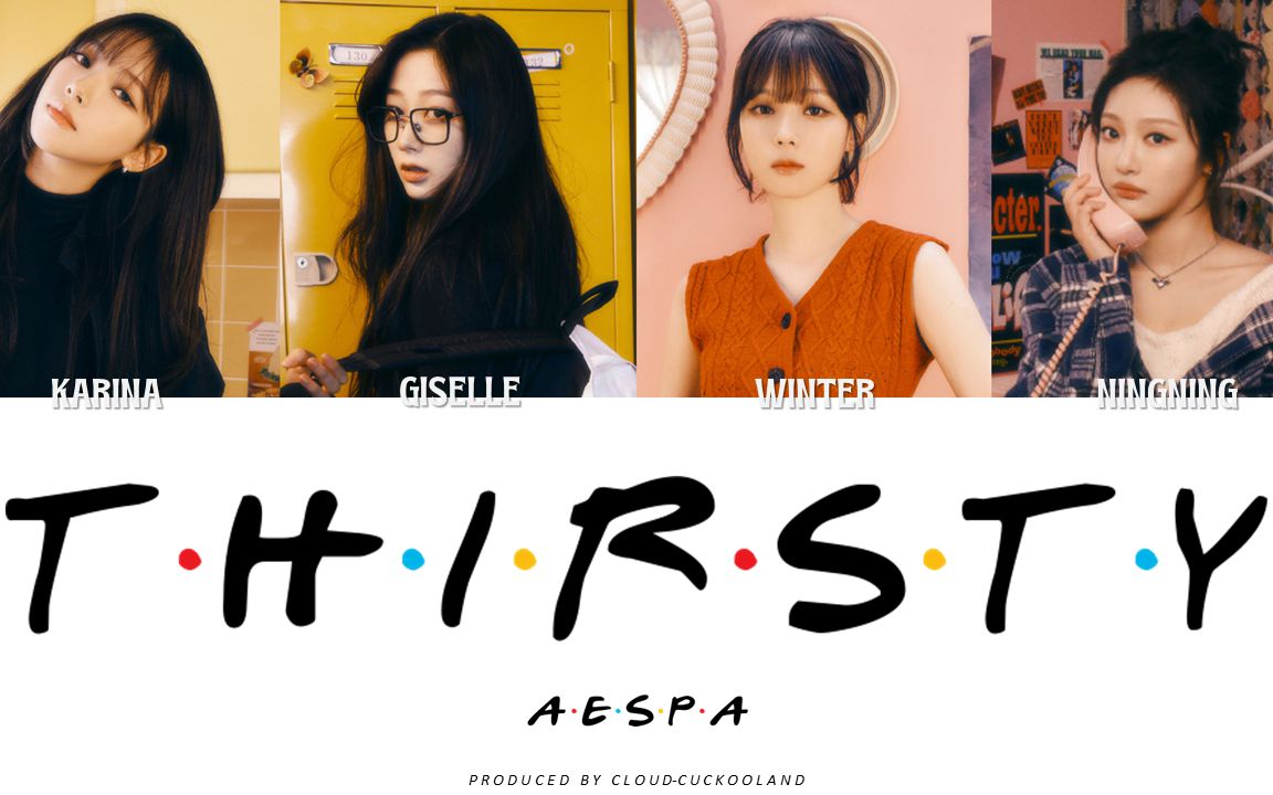 【无损音质/中字/歌词分配】aespa新专收录曲Thirsty