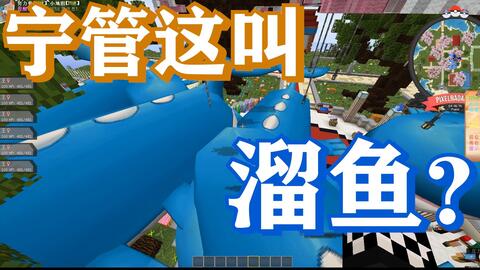 怎么下载宝可梦我的世界手机版 d9459b70d43c6da20c742b6e962c0c654c494623.jpg@480w_270h_1c