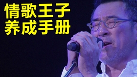 菊花台歌曲谱_菊花台古筝谱(2)