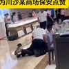 7月2日上海浦东川沙地区某商场有人敲砸一金饰品柜台，被商场保安迅速控制