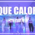 「泰空」泰瑞阳编舞“Que Calor”男神的超猛硬核打铁舞系列，怎么也看不够！！