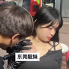 东莞靓妹