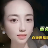 恒大歌舞团白珊珊的精彩演绎《画你》，美貌和气质并存