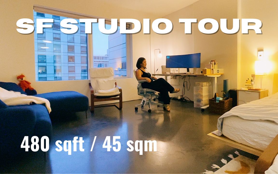 极简主义公寓 | 旧金山45平方米studio | 小户型收纳好物推荐！studio如何分区？温馨又cozy的独居公寓 | ActNormal