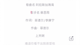 阿拉斯加海湾口琴曲谱_阿拉斯加海湾口琴简谱