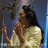 【MV】石川さゆり「愛されるために君は生まれた ※with KREVA, SEIJI KAMEDA」（Short Ver