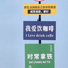 磁吸路牌安装