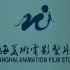【4K】【宝莲灯（1999年）】B站最全 超清修复共231部 上海美术电影制片厂 老动画片 合集 第二十六弹