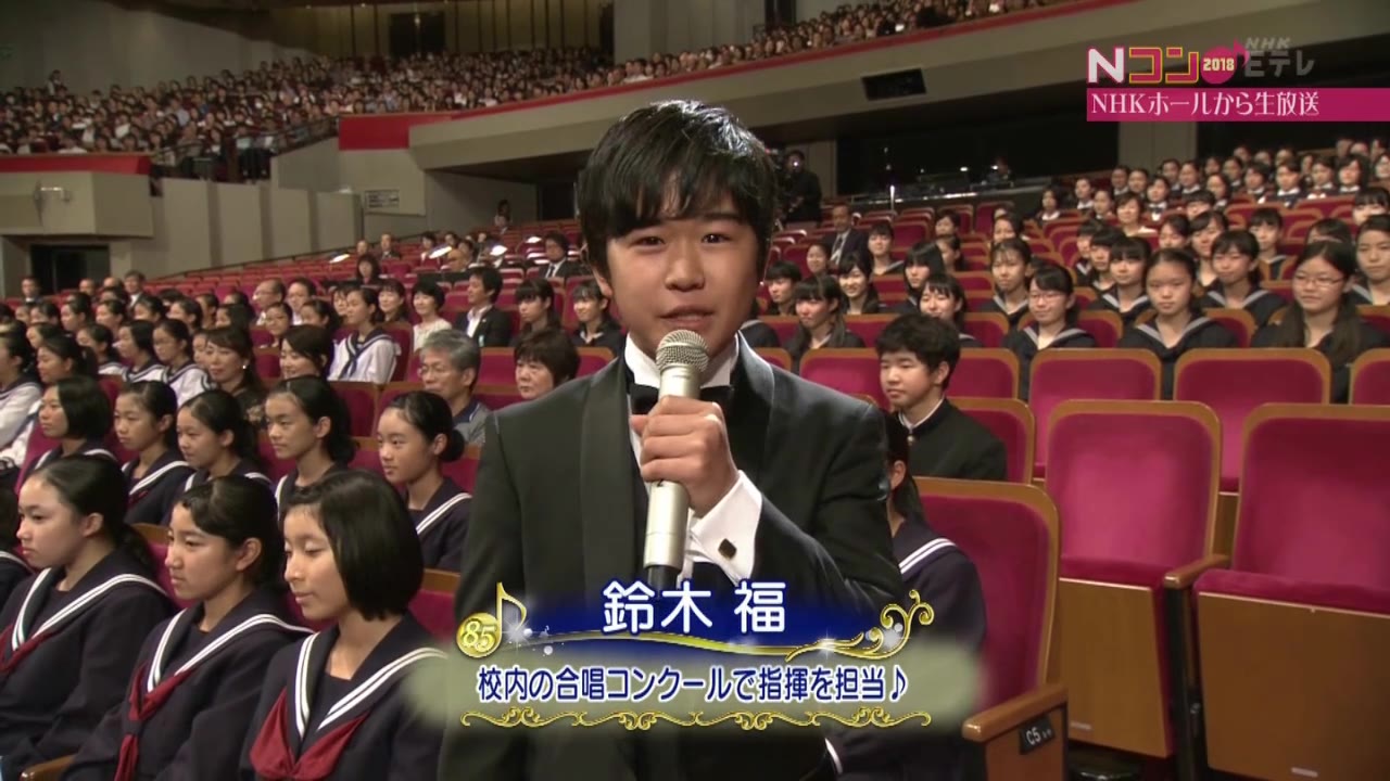 【生肉】第85回NHK全国学校音楽コンクール 全国コンクール「中学校の部」_哔哩哔哩 (゜゜)つロ 干杯