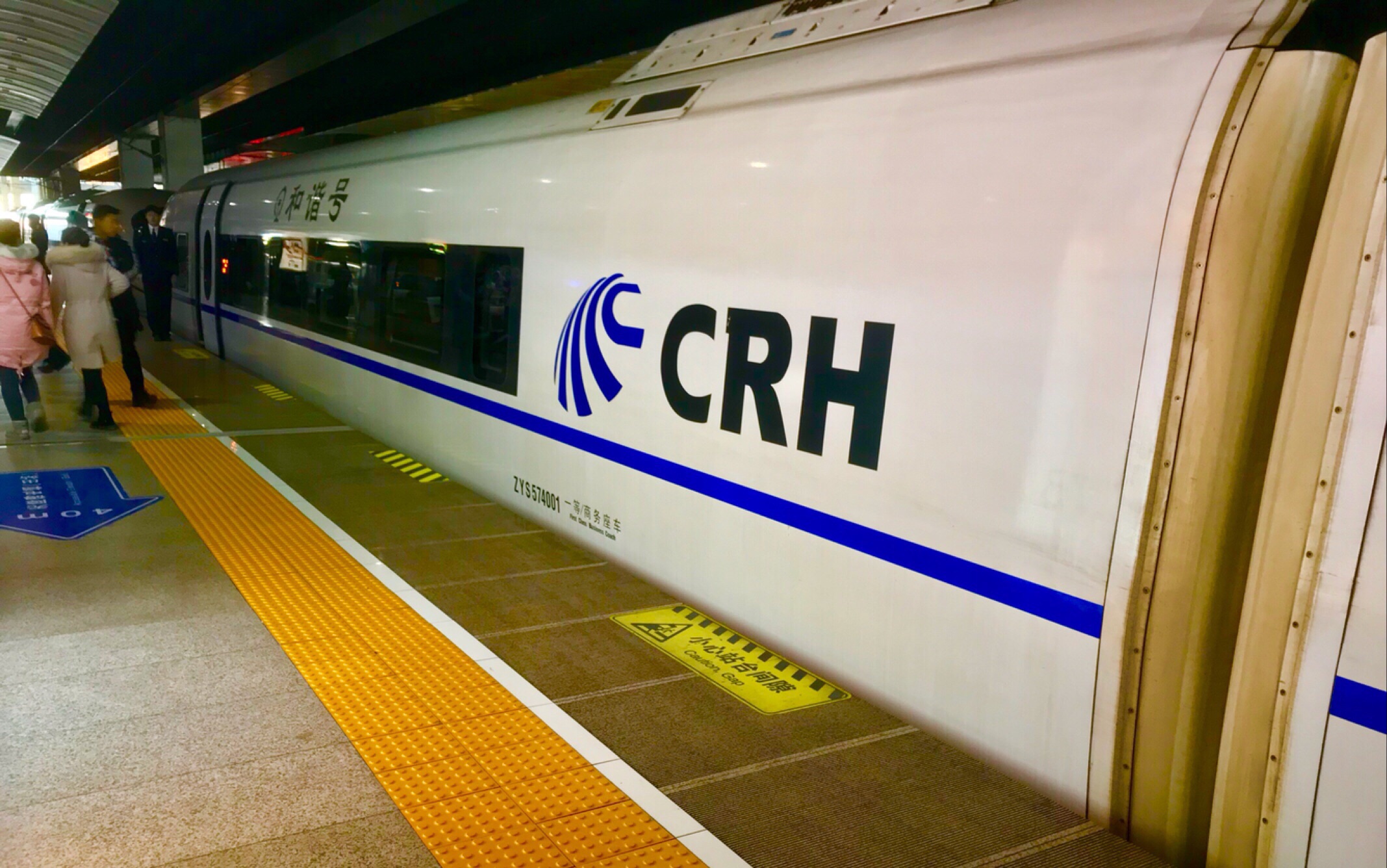 【科技-机械/铁路】【原创】g143次列车(crh380bl-5537)京沪高铁北京
