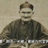 在世256岁，经历九代皇帝一直到民国，中国上最长寿人之谜