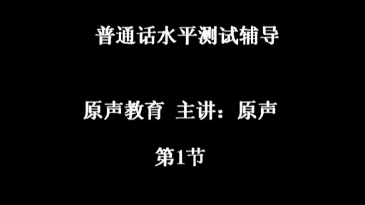 文章演讲_视频在线观看-爱奇艺搜索