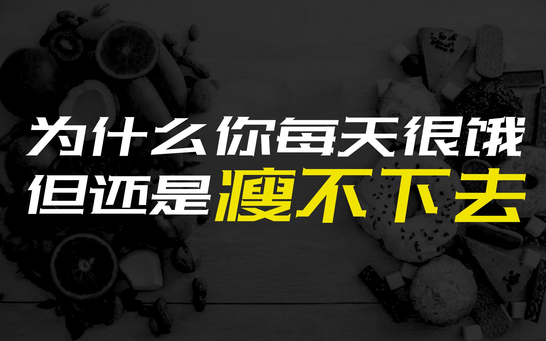 字幕下载