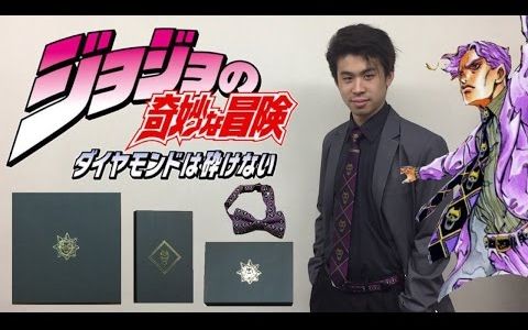 jojo吉良吉影原款领结领带皮带试穿评测
