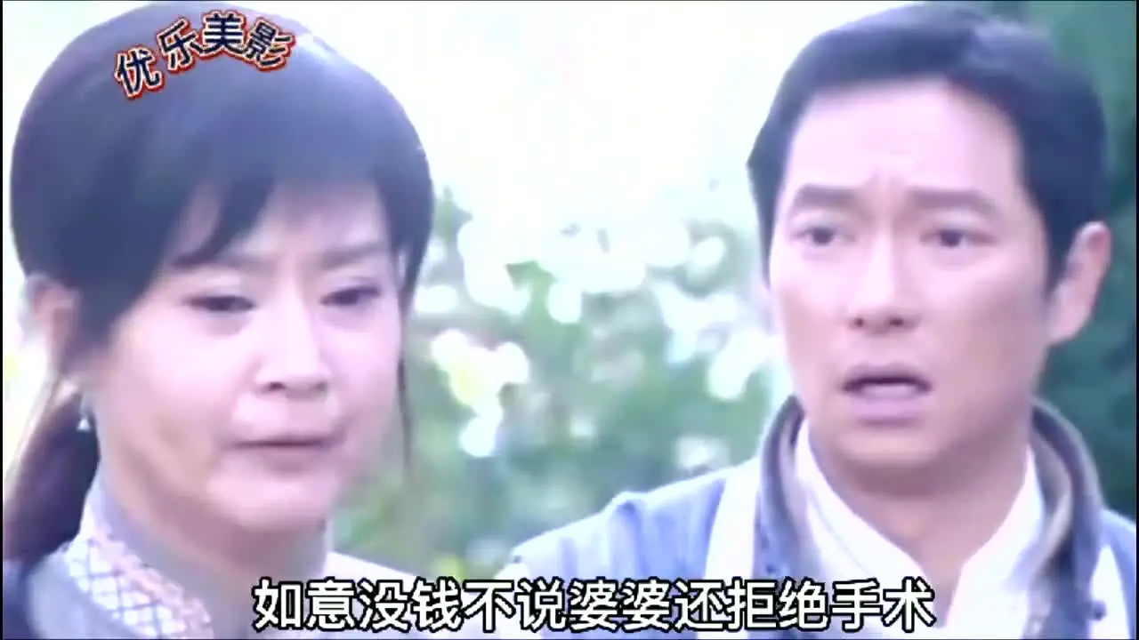 带着婆婆嫁32婆婆病重没钱手术长生动了偷妈妈房契的心思