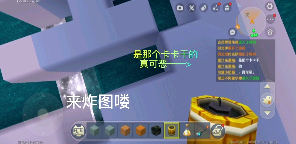 迷你炸图第一天,应该没人会看吧
