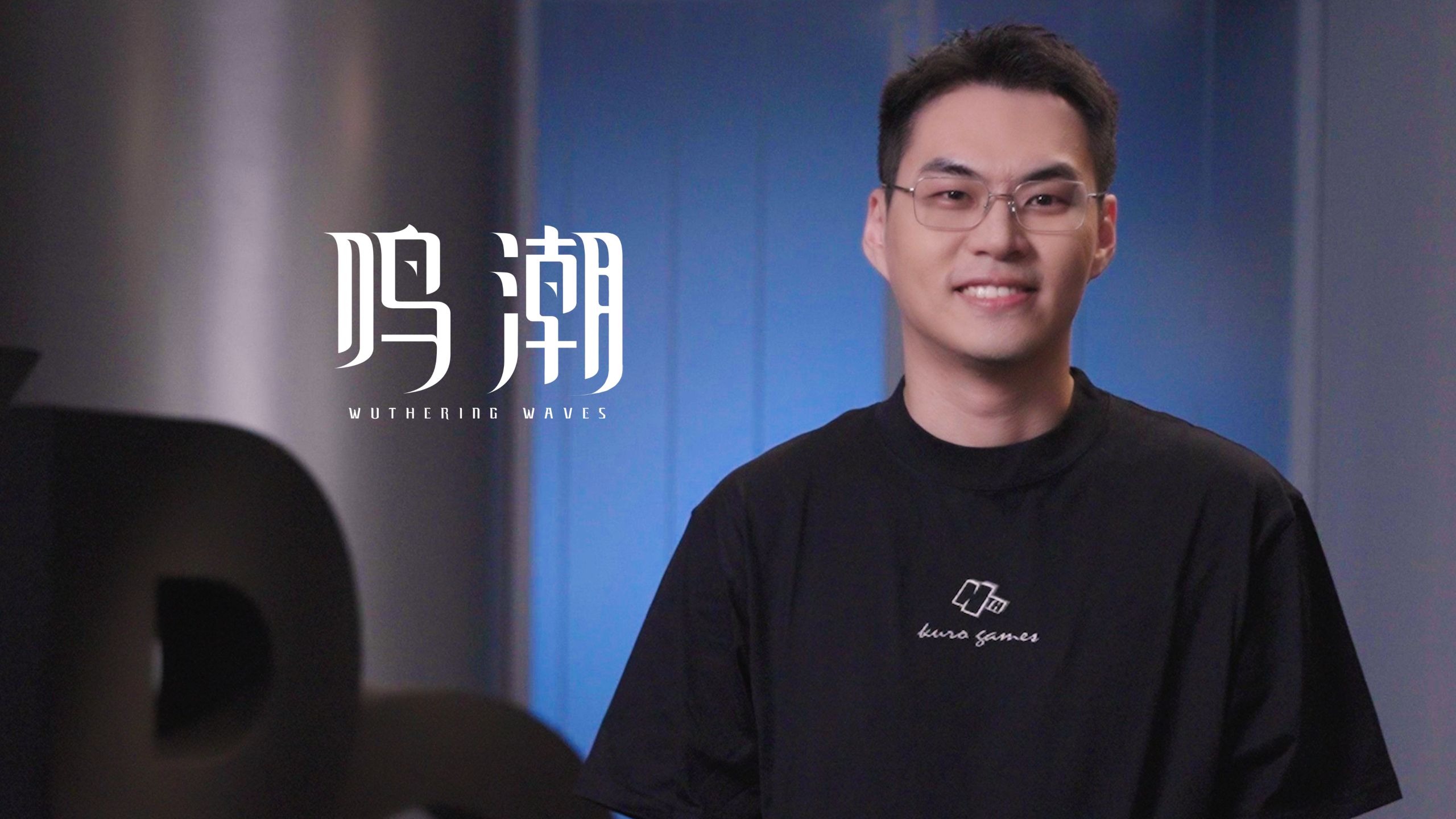 《鸣潮》开发组寄语 | 下一站