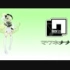 【VOCALOID】Green Apple feat. Mac音nana【Mac音nana】