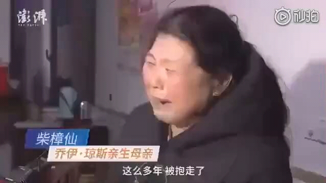 中国女婴被抛弃，被美国人收养。现在24岁了。被网上帮助找亲属的非盈利组织找到了亲妈。视频时，亲妈说当初扔了孩子，对不起她。女儿回答说：“没关系，扔了是个好事”