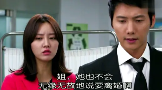 韩剧 妻子的逆袭的人生 国语版 1