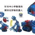 Micromake Kids modular robotic 编程机器人工程套件 即将发售！