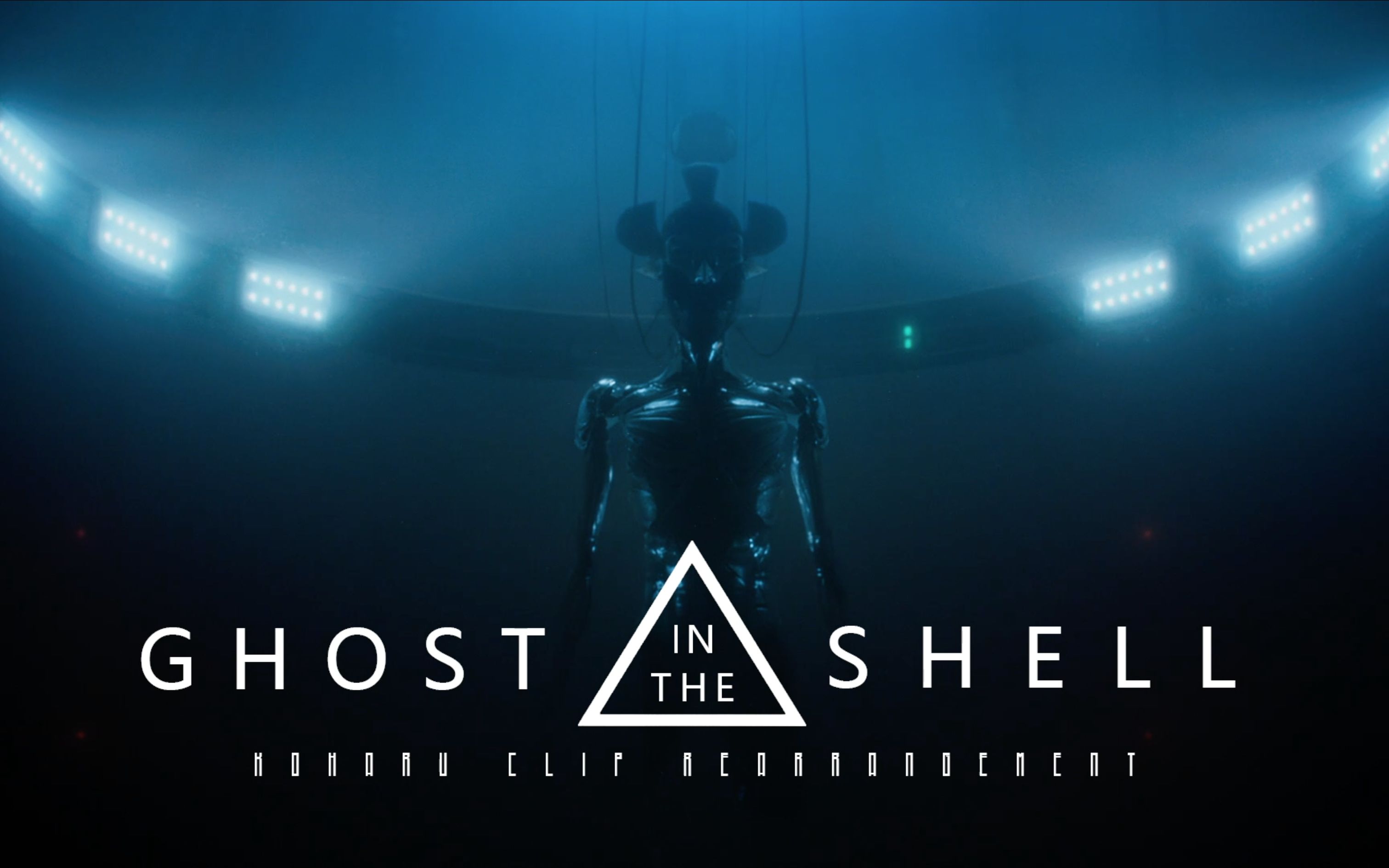 ghost in the shell 攻壳机动队/炸裂剪辑/赛博朋克