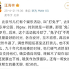 “打兔子”，不好意思，现在兔子变强了