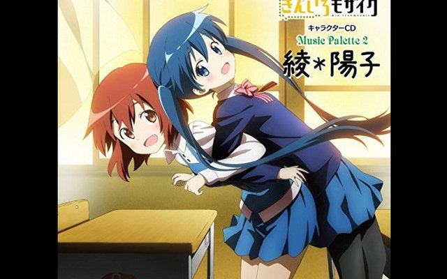 「hello! 黄金拼图 」角色单曲 /绫*阳子