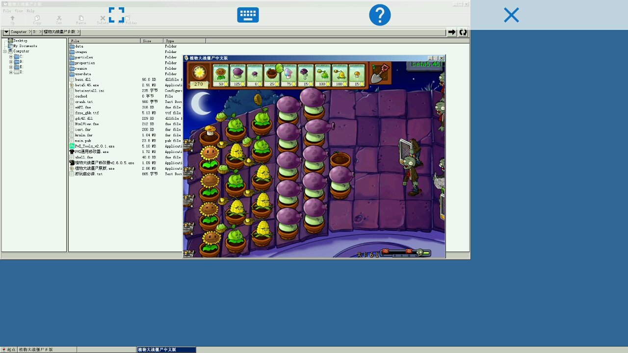 植物大战僵尸电脑版哔哩哔哩bilibili