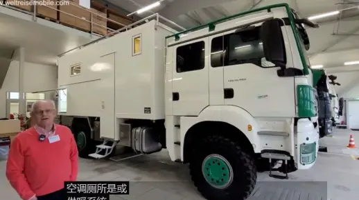 2022款 德国MAN 重卡房车
