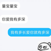 这 粉 丝 和 up 都 有 点 问 题