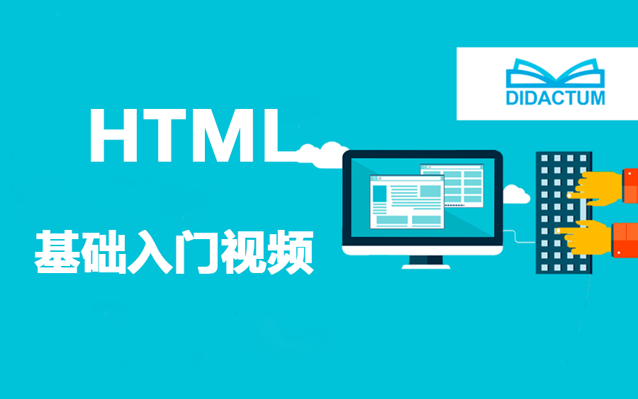 网站前端程序制作开发策划