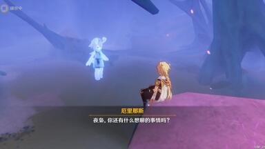 美露辛可爱，她们<em class="keyword">的父亲大人</em>更可爱