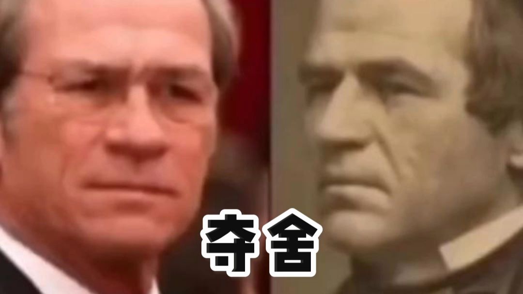 不止克隆 还有被夺舍