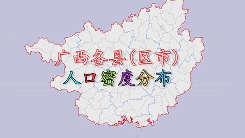 衡水11县区人口排名_衡水11县市区人口排名 你家乡人数为......(2)