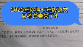 成语什么世庸人_世羽本子叫什么名字(2)