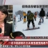 一名中国游客在日本滑雪遭雪掩埋不幸去世
