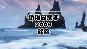 d9d49d6a5465632be4d1406050d46b84f3f4c813.jpg@280w_158h_1c_100q.jpg