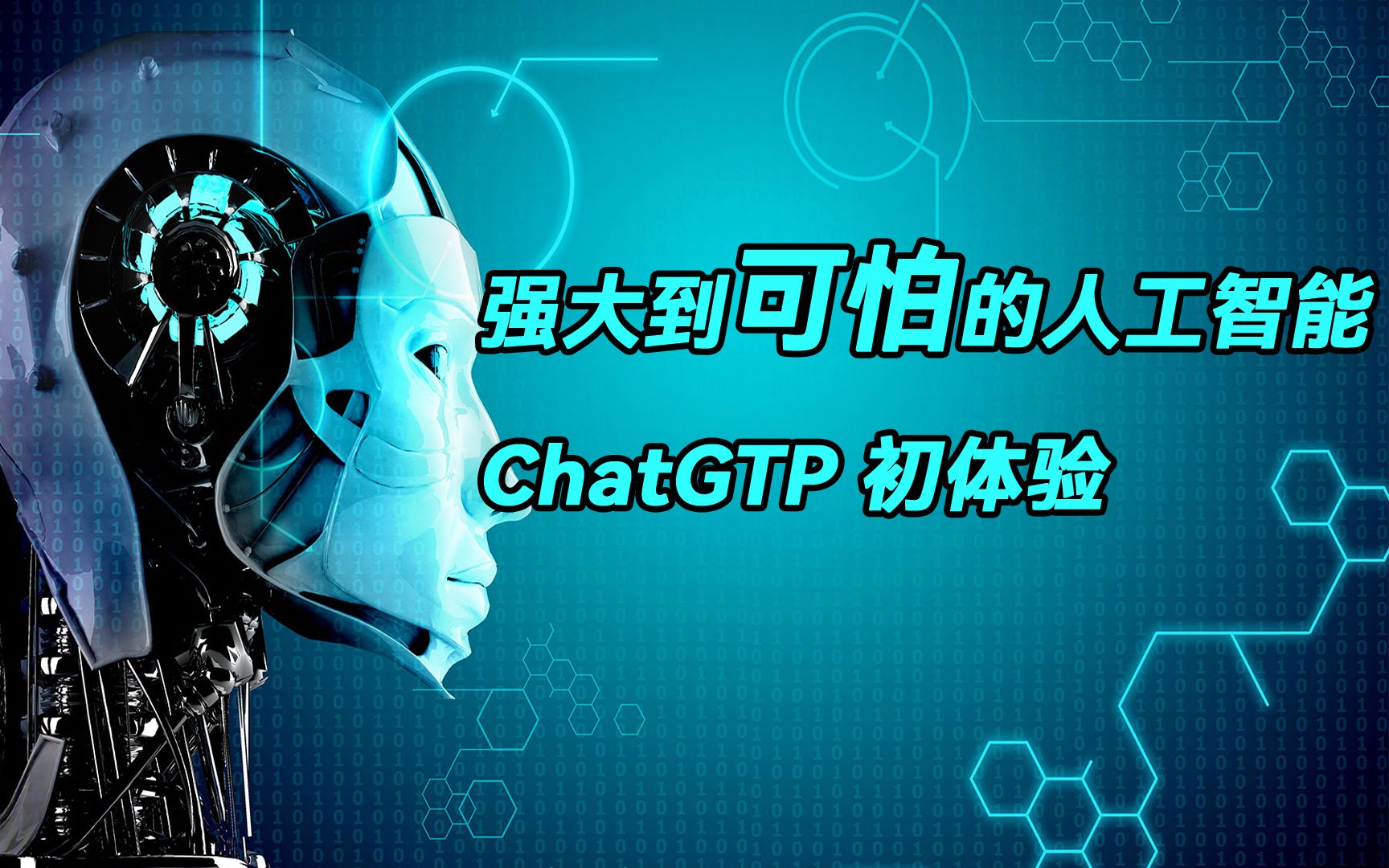 ChatGTP_openAI注册教程_解决地区不支持报错问题