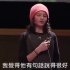 一个13岁孩子的TED演讲, 震撼了全世界的教育专家！