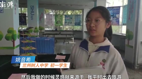 啥时候量身高 d9df5f518cd582d6735b44e2c72d48decaa6a544.png@480w_270h_1c