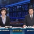 CCTV1高清开播当天新闻联播片段 1080P 2009/9/28【放送文化】