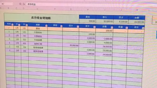 不会做内账的会计不是好会计，教你用内部账务处理系统升职加薪！