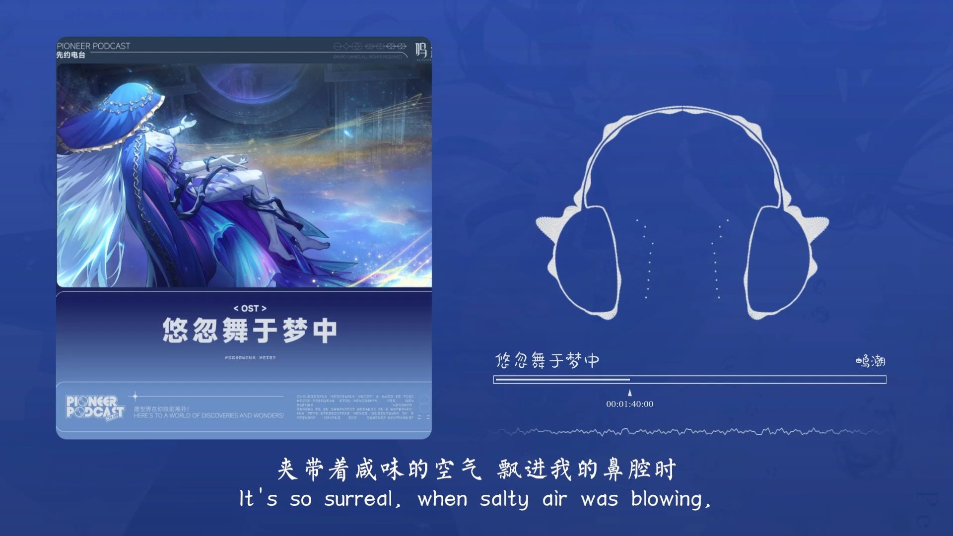 “好美的歌 浪漫而梦幻”！悠忽舞于梦中