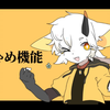 【短AMV】天真烂漫机能