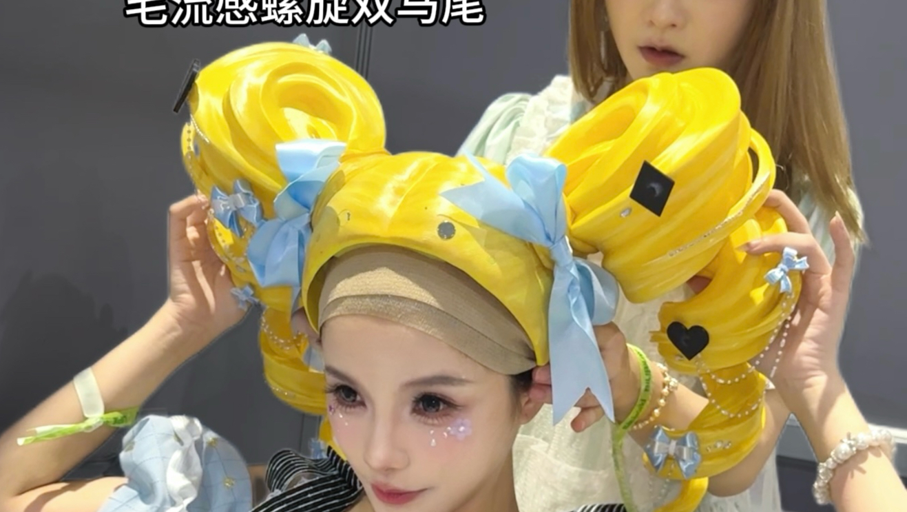 假发届至此进入高科技时代