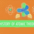 化学速成课  37 原子理论的发展史  汉英字幕