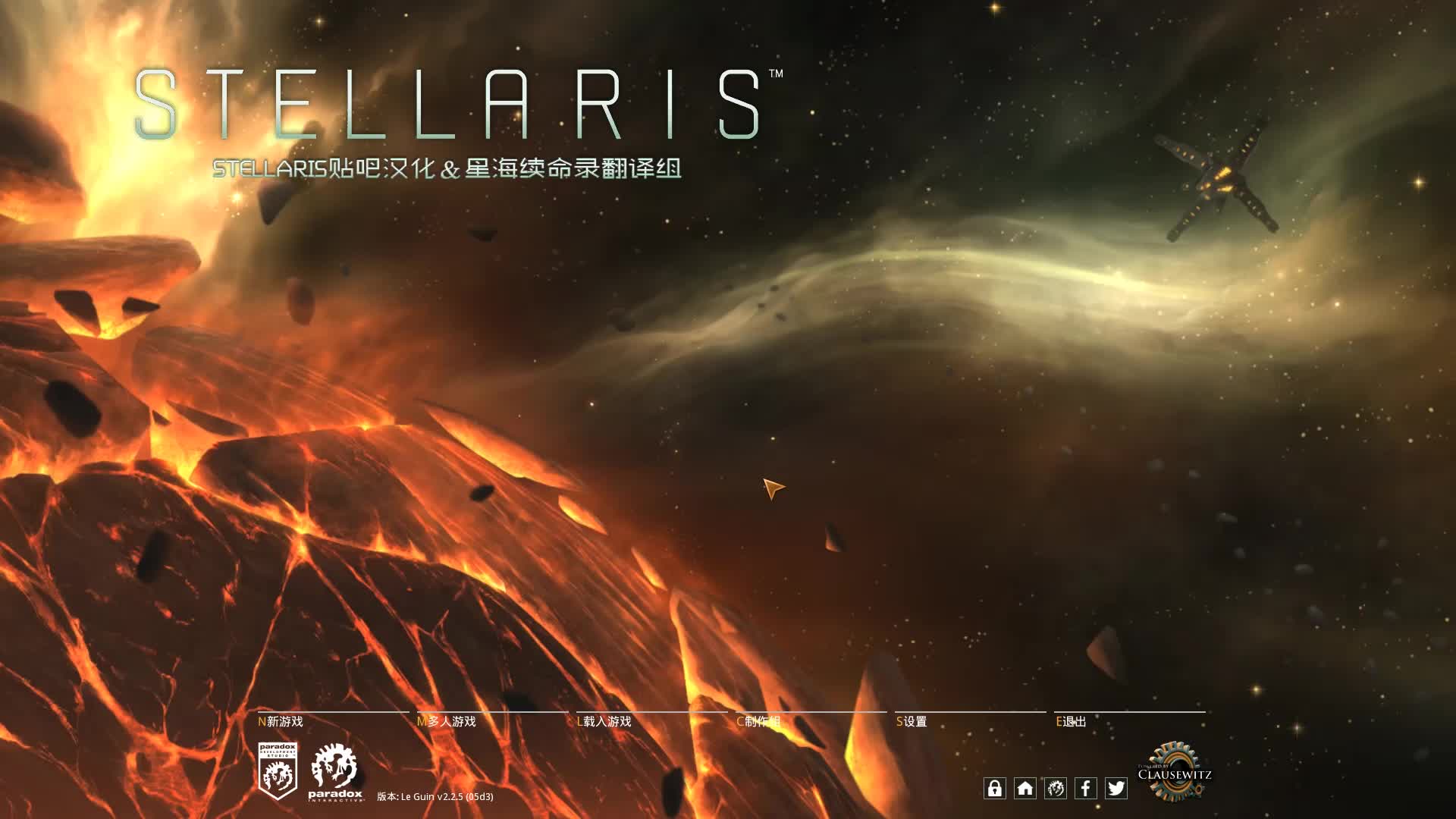 【群星STELLARIS】EP1空酱MOD大型整合包游玩，银河帝国初期_哔哩哔哩_bilibili