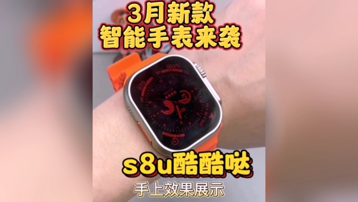 华强北跨境新品S9max智能手表 离线支付人工智能生物监测NFC手表-阿里巴巴